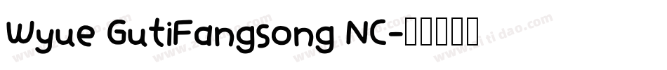 Wyue GutiFangsong NC字体转换